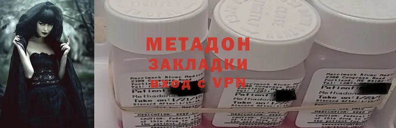 Метадон кристалл  магазин продажи   Чебаркуль 